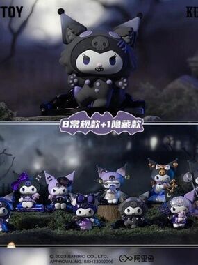 Kuromi Werewolf Figurine - Cupid